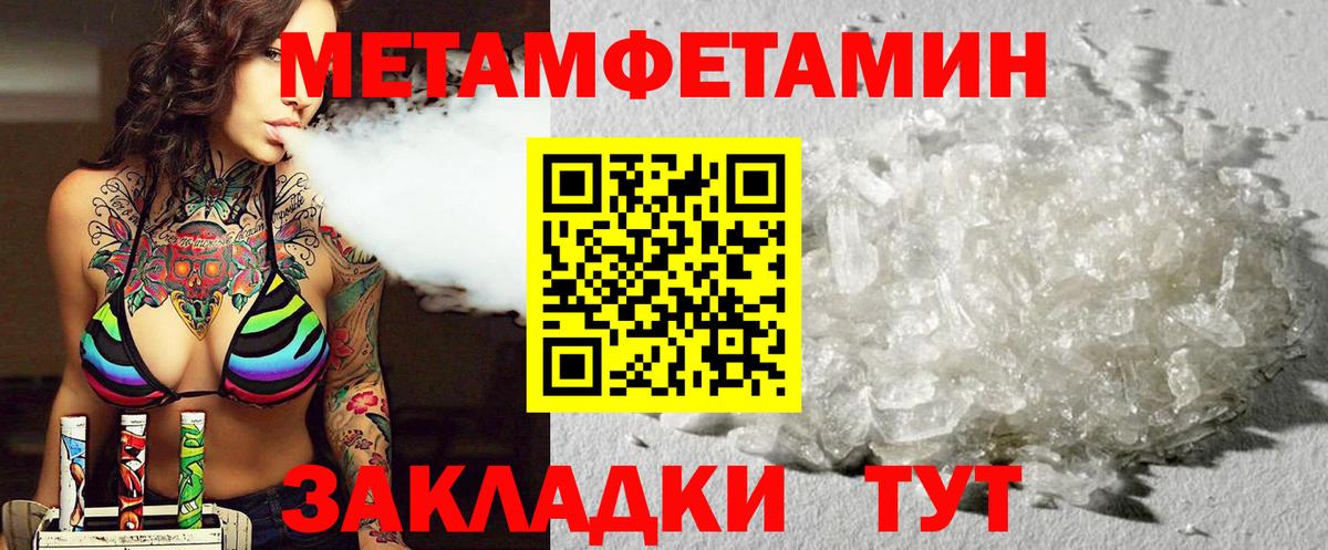 Amphetamine Premium  АМФЕТАМИН  АМФЕТАМИН  Вход с VPN  Чебаркуль 