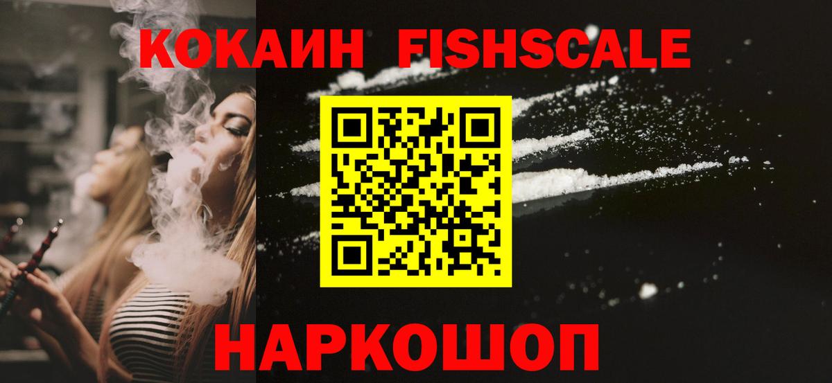 Кокаин Боливия  хочу наркоту  Cocaine Эквадор  COCAIN  Чебаркуль  Вход с VPN 