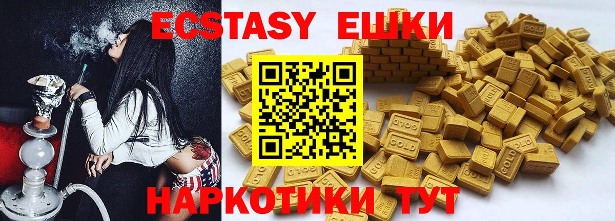 Экстази Punisher Чебаркуль