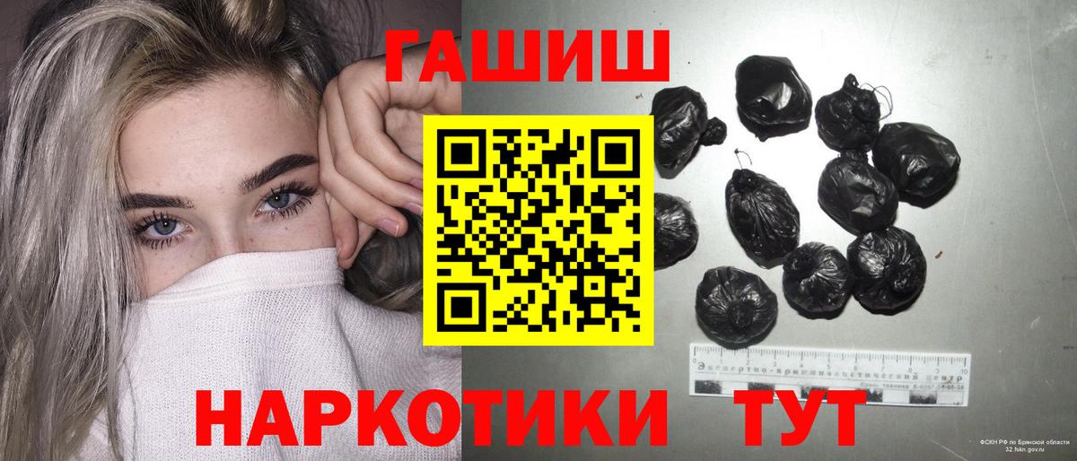 ГАШ убойный  Вход с VPN  Чебаркуль 
