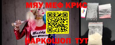 кокаин перу Можайск