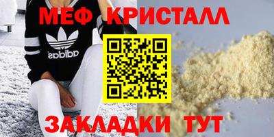 метадон Можга