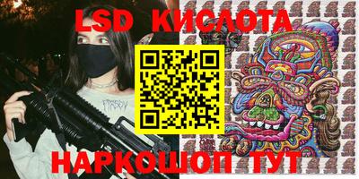 кокаин перу Можайск