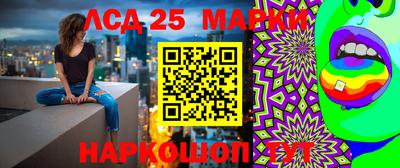кокаин перу Можайск
