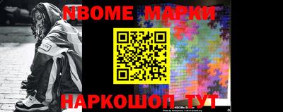 метадон Можга