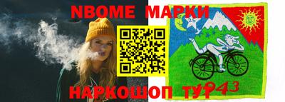 крисы Моздок