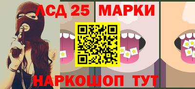 кокаин перу Можайск