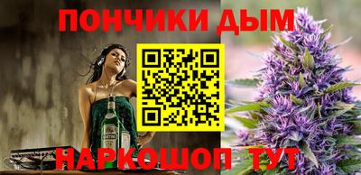кокаин перу Можайск