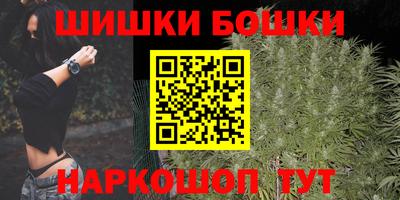 кокаин перу Можайск