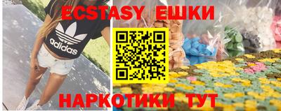 кокаин перу Можайск
