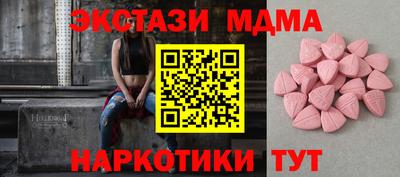 кокаин перу Можайск