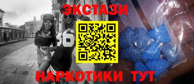кокаин перу Можайск