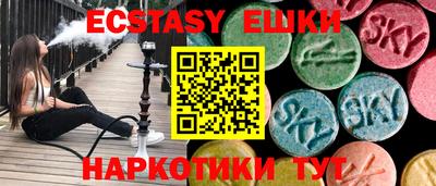 кокаин перу Можайск