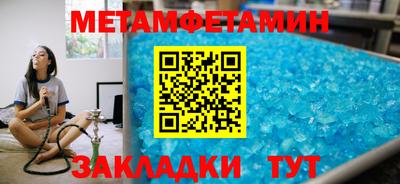 крисы Моздок