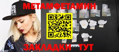 метадон Можга