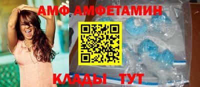 кокаин перу Можайск
