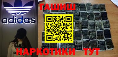 кокаин перу Можайск