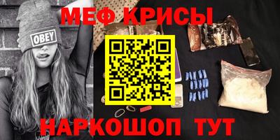 кокаин перу Можайск