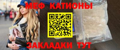 кокаин перу Можайск
