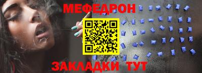 кокаин перу Можайск