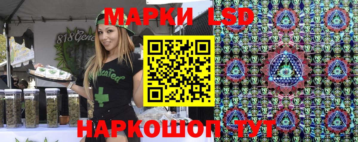 Чебаркуль  Марки NBOMe  Вход с VPN  Марки 25I-NBOMe 1500мкг 